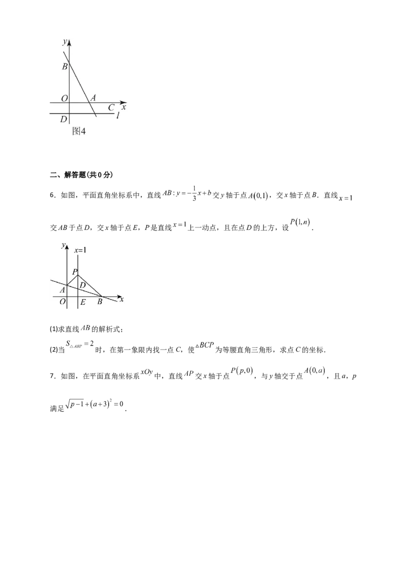 专题28一次函数与等腰直角三角形结合（原卷版）_初中数学人教版_八年级数学下册_保存转存之后查看(1)_8下-初中数学人教版（2026春新版持续更新）_旧版-可参考_06习题试卷_5专项练习
