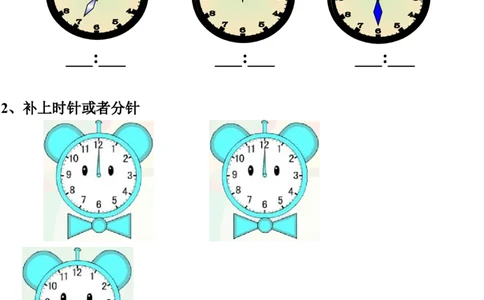 素材感受1分钟写口算，习题3_二年级数学下册（苏教版）_第四套_苏教版数学2下优质公开课_二时、分、秒_1、认识时、分_其他_《认识时、分》江苏省倪静老师&mdash;市级优课