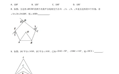 专题05两内角平分线求角（原卷版）_初中数学人教版_8上-初中数学人教版_旧版_07专项讲练_微专题八年级数学上册常考点微专题提分精练（人教版）