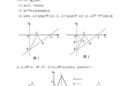 专题32一次函数与将军饮马结合（原卷版）_初中数学人教版_八年级数学下册_保存转存之后查看(1)_8下-初中数学人教版（2026春新版持续更新）_旧版-可参考_06习题试卷_5专项练习