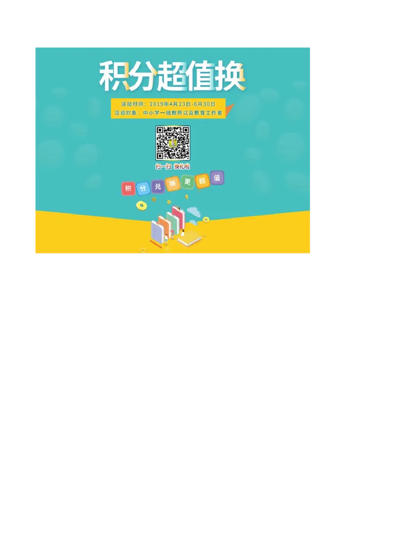 浙江省绍兴市2019年中考数学真题试题_初中数学_九年级数学下册（人教版）_全国各地数学中考真题_2019年全国中考数学真题206份