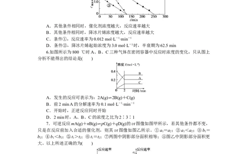 专练35_05高考化学_通用版（老高考）复习资料_2023年复习资料_专项复习_2023《微专题&middot;小练习》&middot;化学&middot;L-6