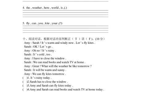 人教PEP四下Unit3单元检测试题（B卷）及答案-副本(9)_2026春人教四下_29赠送其它资料_旧版四下资料包_单元测试_Unit3Weather（单元测试）