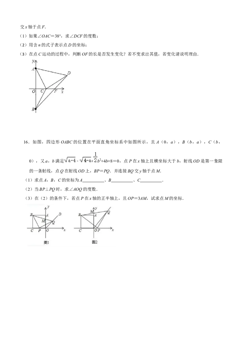 专题07一线三等角模型压轴题真题分类（原卷版）&mdash;2022-2023学年八年级数学上册重难点题型分类高分必刷题（人教版）_初中数学人教版_8上-初中数学人教版_旧版_06习题试卷