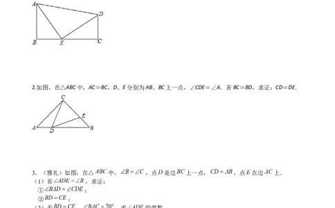 专题07一线三等角模型压轴题真题分类（原卷版）&mdash;2022-2023学年八年级数学上册重难点题型分类高分必刷题（人教版）_初中数学人教版_8上-初中数学人教版_旧版_06习题试卷