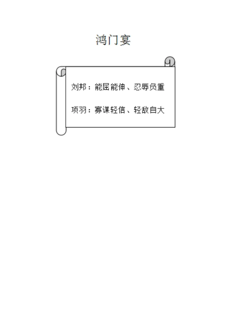 背套话60篇试讲逐字稿必须练✅_高语_高中语文_选择性必修中册_高中语文全套资料说课稿_3、新版本-高中语文试讲逐字稿（绿地工作室2024年）_4、逐字稿合集(200篇)
