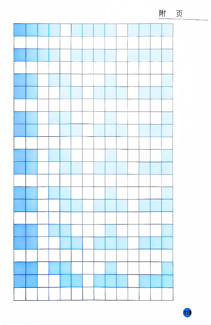 苏教版数学3年级下册课本-新版_A151三年级下册数学（苏教版）_2026春新版_第二套_原文PDF（赠送）