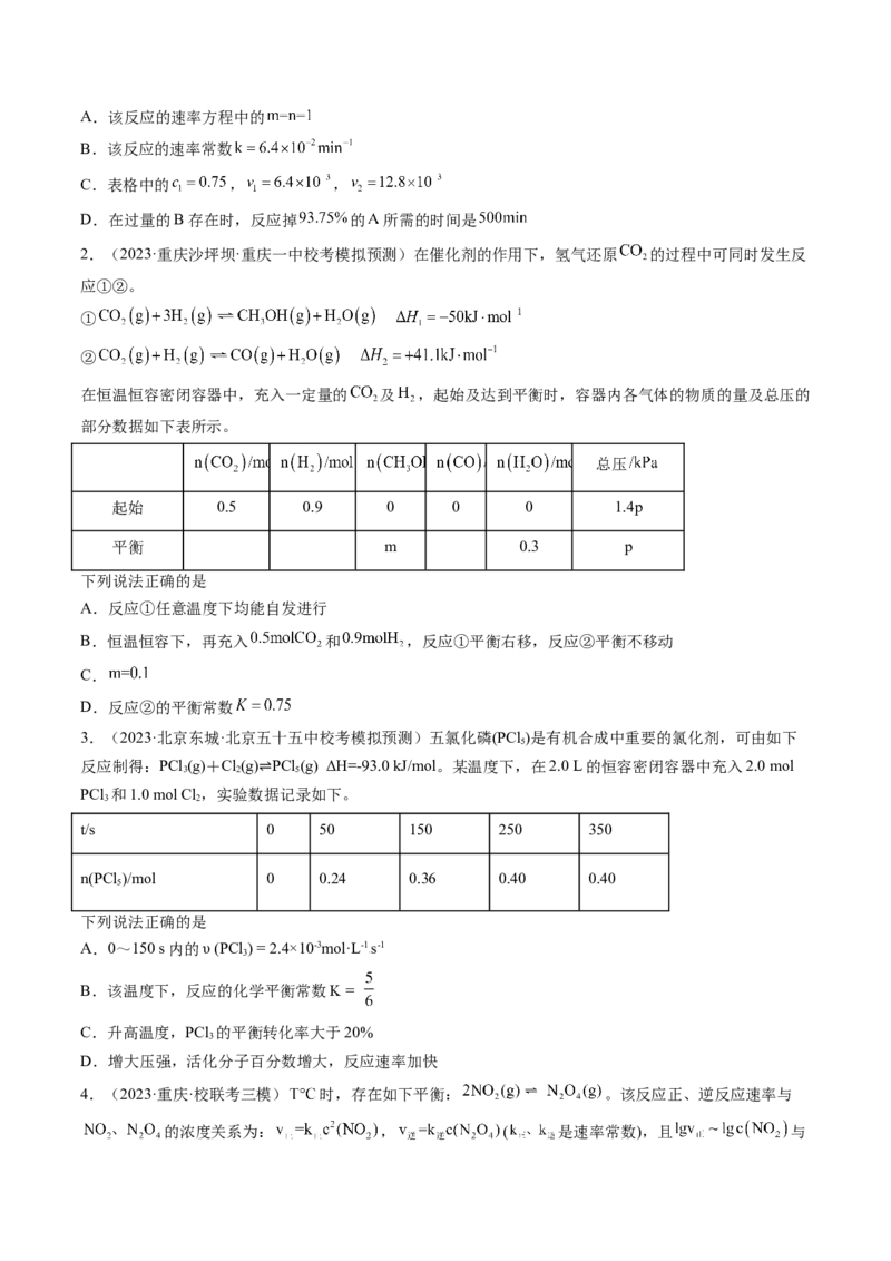 专题02化学常用计量（讲义）（原卷版）_05高考化学_2024年新高考资料_2.2024二轮复习_高频考点2024年高考化学二轮复习高频考点追踪与预测（新高考专用）