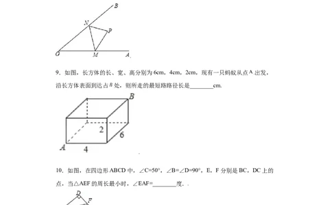专题06模型方法课之将军饮马模型解题方法专练（原卷版）（人教版）_初中数学人教版_8上-初中数学人教版_旧版_06习题试卷_5专项练习_专题（第2套）22份