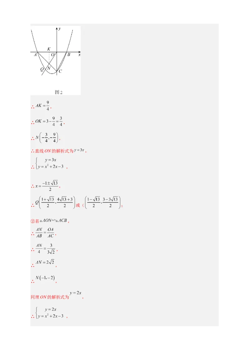 专题15相似三角形之动点问题（解析版）_初中数学人教版_9下-初中数学人教版_07专项讲练_微专题2022-2023学年九年级数学下册常考点微专题提分精练（人教版）