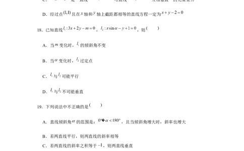 跟踪训练01直线的方程（原卷版）_2.2025数学总复习_2024年新高考资料_3.2024专项复习_更新中2024年新高考数学一轮复习之题型归纳与重难专题突破提升（新高考专用）