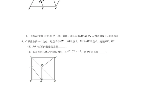 专题27.49《相似》挑战综合（压轴）题分类专题（专项练习）-2022-2023学年九年级数学下册基础知识专项讲练（人教版）_初中数学人教版_9下-初中数学人教版_07专项讲练