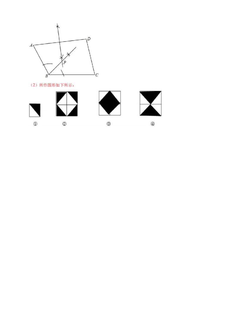 专题22角平分线和垂直平分线结合（解析版）_初中数学人教版_8上-初中数学人教版_旧版_07专项讲练_微专题八年级数学上册常考点微专题提分精练（人教版）