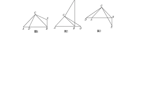 专题07双等腰旋转模型（原卷版）_初中数学人教版_8上-初中数学人教版_旧版_07专项讲练_八年级数学上册全等三角形基本模型探究（人教版）