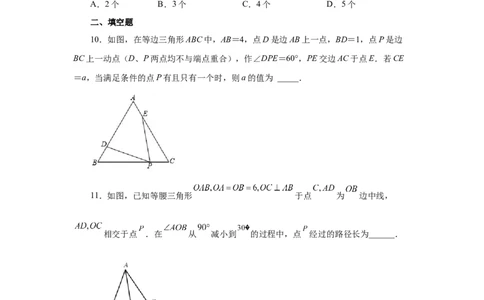 专题27.40相似三角形与动点问题（培优篇）（专项练习）-2022-2023学年九年级数学下册基础知识专项讲练（人教版）_初中数学人教版_9下-初中数学人教版_07专项讲练