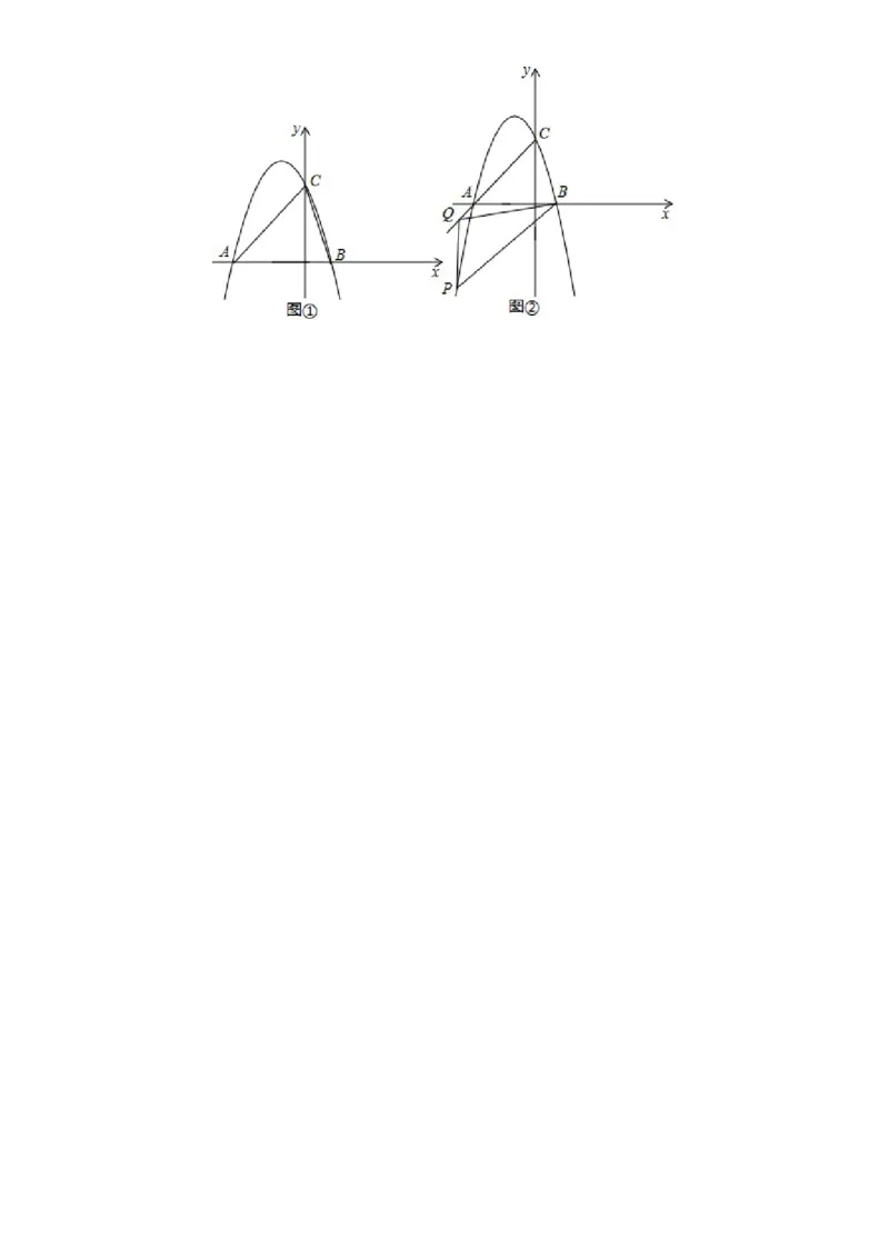 江苏省苏州市2019年中考数学真题试题（含解析）_初中数学_九年级数学下册（人教版）_全国各地数学中考真题_2019年全国中考数学真题206份