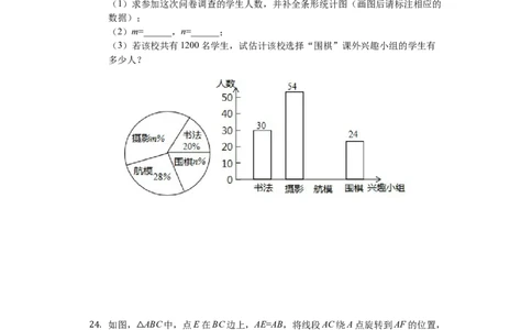 江苏省苏州市2019年中考数学真题试题（含解析）_初中数学_九年级数学下册（人教版）_全国各地数学中考真题_2019年全国中考数学真题206份