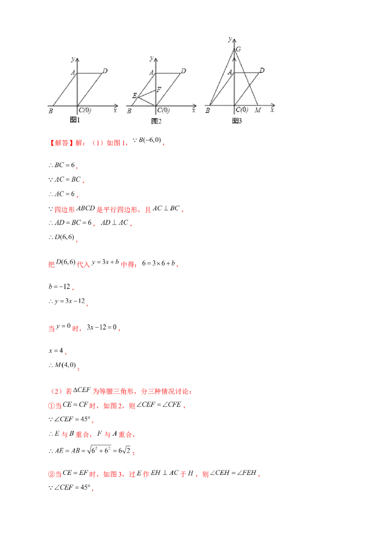 专题25定弦定角构造辅助圆（解析版）_初中数学人教版_9上-初中数学人教版_06习题试卷_5专项练习