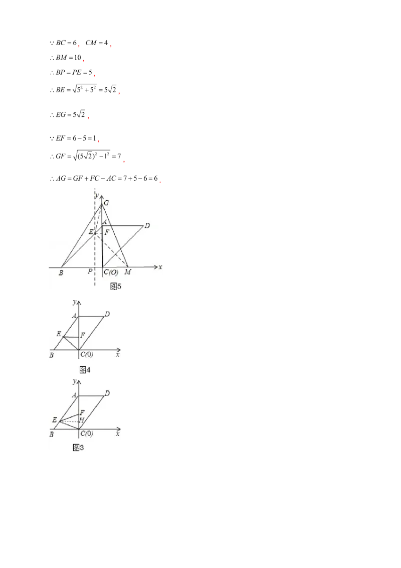 专题25定弦定角构造辅助圆（解析版）_初中数学人教版_9上-初中数学人教版_06习题试卷_5专项练习