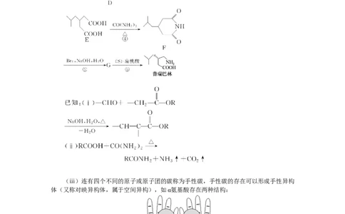 专练64_05高考化学_通用版（老高考）复习资料_2023年复习资料_专项复习_2023《微专题&middot;小练习》&middot;化学&middot;L-6