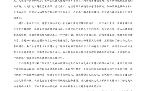 第三单元检测题（解析版）_高语_高中语文_选择性必修上册_单元测试