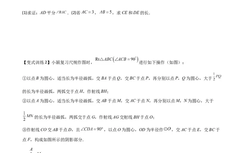 专题11圆的综合问题（原卷版）_初中数学人教版_9下-初中数学人教版_07专项讲练_压轴必考2022-2023学年九年级数学压轴题攻略（人教版）_上册