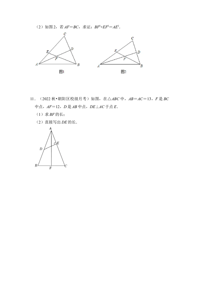 专题07直角三角形中的锐角平分线模型（原卷版）_初中数学人教版_八年级数学下册_保存转存之后查看(1)_8下-初中数学人教版（2026春新版持续更新）_旧版-可参考_06习题试卷