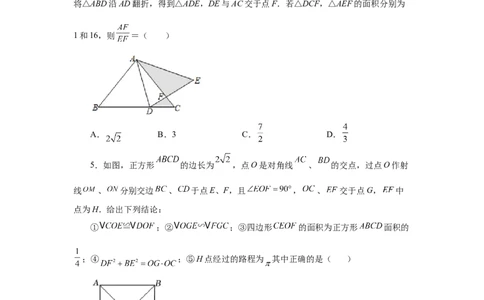 专题27.38相似三角形几何模型-双垂线等角（巩固篇）（专项练习）-2022-2023学年九年级数学下册基础知识专项讲练（人教版）_初中数学人教版_9下-初中数学人教版_07专项讲练