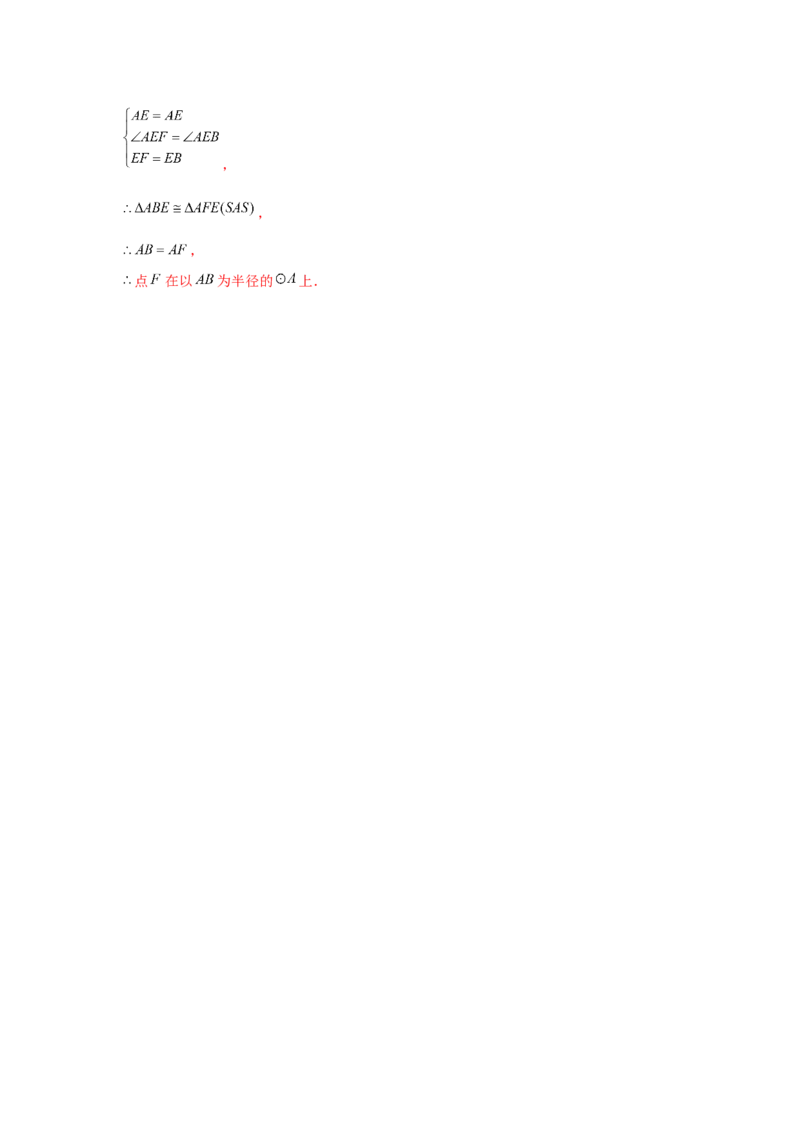 专题24.2点和圆、直线和圆的位置关系（基础）（解析版）_初中数学人教版_9上-初中数学人教版_07专项讲练_题型分层练九年级数学上册单元题型精练（基础题型+强化题型）（人教版）