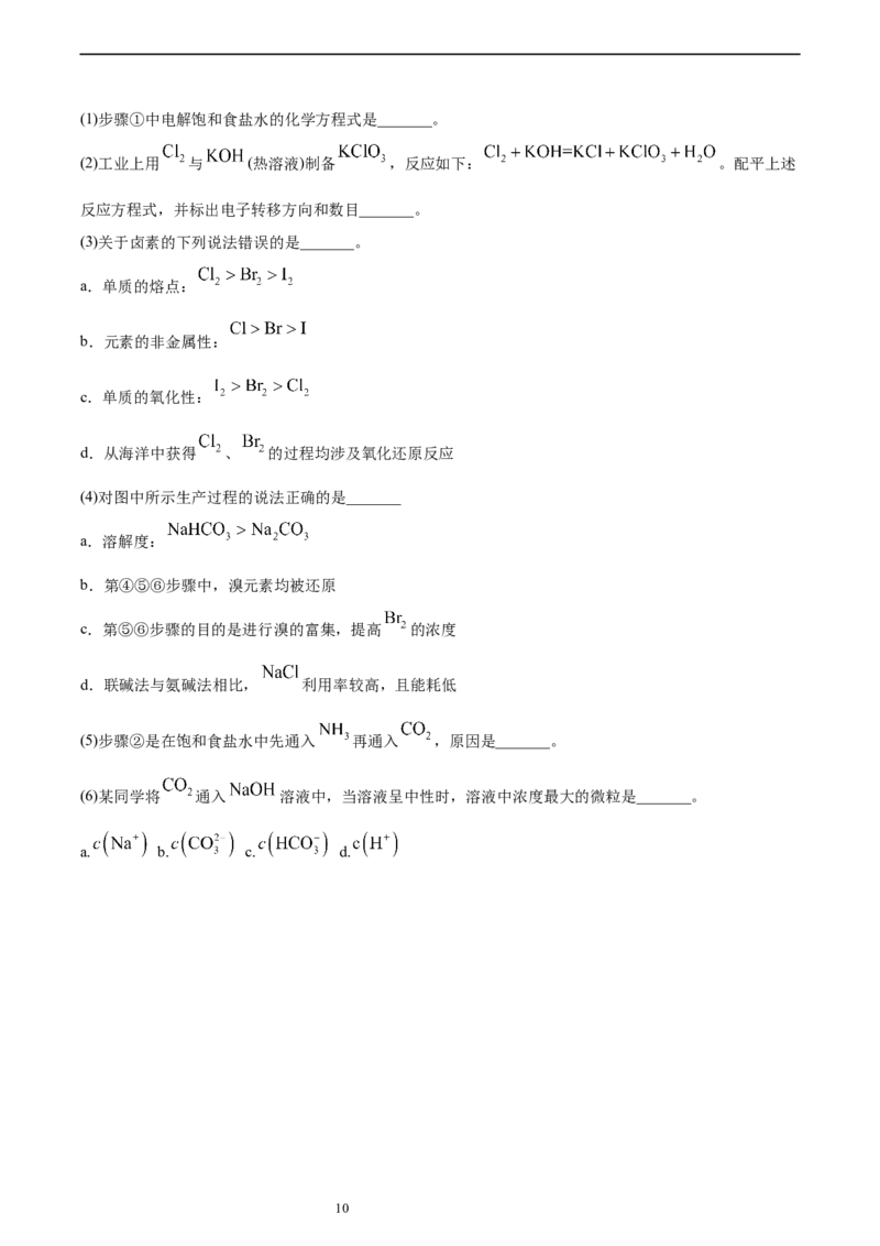 专题04氧化还原反应及其应用（含解析）_05高考化学_2025年新高考资料_专项练习_2025高考化学专题复习冲刺练习（含解析）（完结）