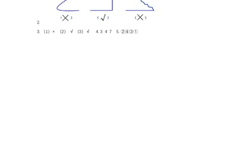 角的初步认识_二年级数学下册（苏教版）_第四套_全套教学资源_苏二数下其他试卷+重点讲练_七角的初步认识_课时练习