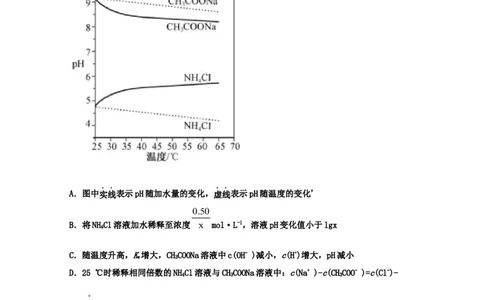 专题12弱电解质的电离平衡（教师版含解析）2021年高考化学真题和模拟题分类汇编_05高考化学_新高考复习资料_2023年新高考资料_一轮复习_2023年新高考大一轮复习讲义