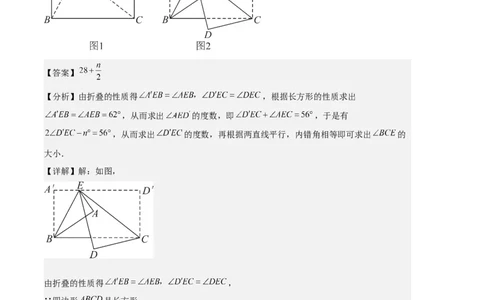 专题04轴对称图形、线段的垂直平分线、坐标与图形轴对变换之七大题型（解析版）_初中数学人教版_8上-初中数学人教版_旧版_06习题试卷_6期中期末复习专题