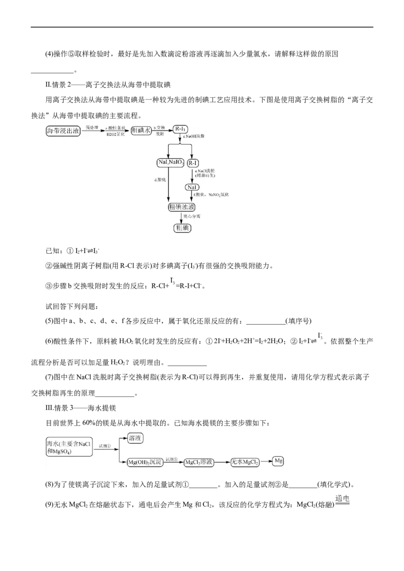 专题01化学与STSE（测）（原卷版）_05高考化学_通用版（老高考）复习资料_2023年复习资料_二轮复习_2023年高考化学二轮复习讲练测（全国通用）