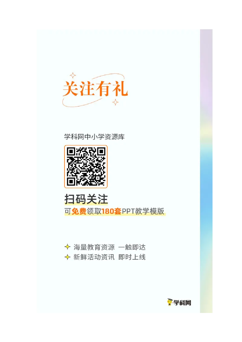 考点03函数及其性质（核心考点讲与练）-2023年高考数学一轮复习核心考点讲与练（新高考专用）(解析版）_2.2025数学总复习_2023年新高考资料_一轮复习