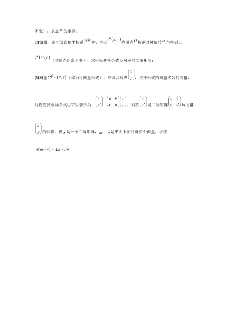 考点22任意角和弧度制、三角函数的概念（2种核心题型+基础保分练+综合提升练+拓展冲刺练）原卷版_2.2025数学总复习_2025年新高考资料_一轮复习