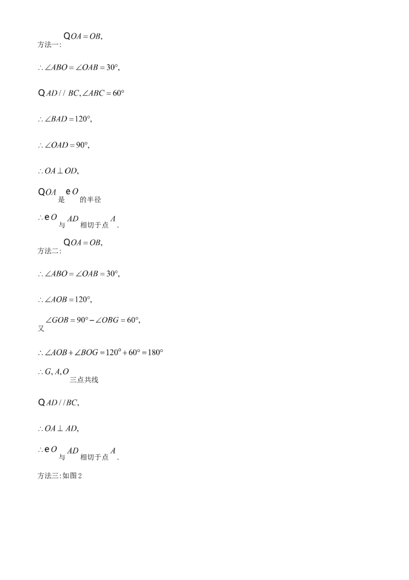 湖北省宜昌市2020年中考数学试题_初中数学_九年级数学下册（人教版）_全国各地数学中考真题_2020年全国中考数学真题126份