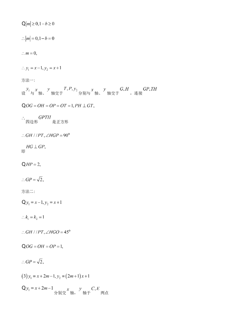 湖北省宜昌市2020年中考数学试题_初中数学_九年级数学下册（人教版）_全国各地数学中考真题_2020年全国中考数学真题126份