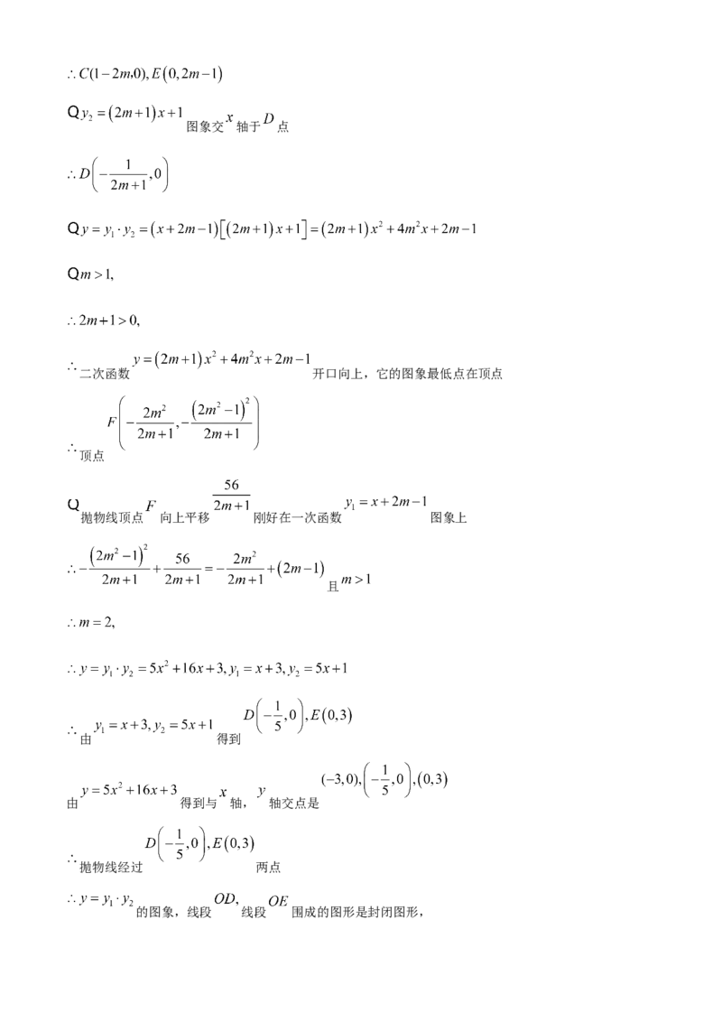 湖北省宜昌市2020年中考数学试题_初中数学_九年级数学下册（人教版）_全国各地数学中考真题_2020年全国中考数学真题126份