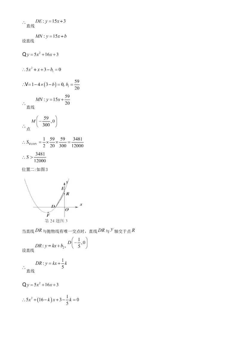 湖北省宜昌市2020年中考数学试题_初中数学_九年级数学下册（人教版）_全国各地数学中考真题_2020年全国中考数学真题126份