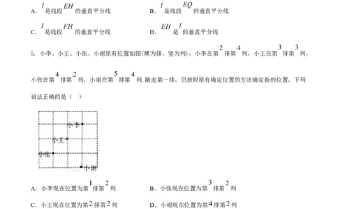 湖北省宜昌市2020年中考数学试题_初中数学_九年级数学下册（人教版）_全国各地数学中考真题_2020年全国中考数学真题126份