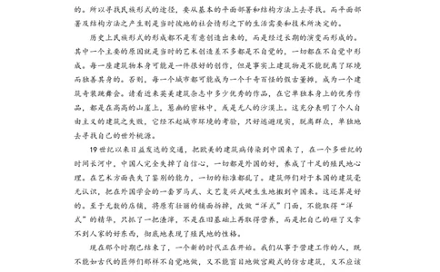 第三单元（单元测试）（解析版）_高语_高中语文_必修下册_单元测试