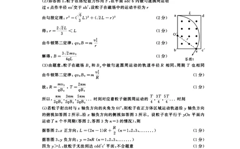 2023级成都二诊考试理综答案公众号：一枚试卷君_05高考化学_高考模拟题_新高考_四川省成都市2023届高三第二次诊断性检测理综_四川省成都市2023届高三第二次诊断性检测理综