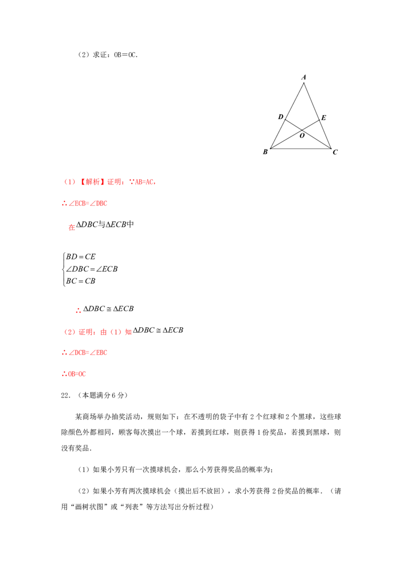 江苏省无锡市2019年中考数学真题试题（含解析）_初中数学_九年级数学下册（人教版）_全国各地数学中考真题_2019年全国中考数学真题206份