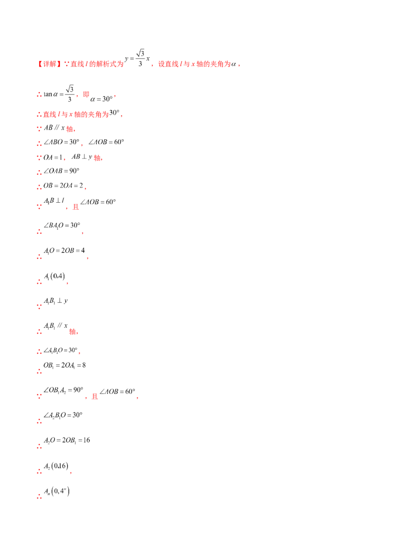 专题06锐角三角函数（重难点突破）（解析版）_new_初中数学人教版_9下-初中数学人教版_06习题试卷_5专项练习