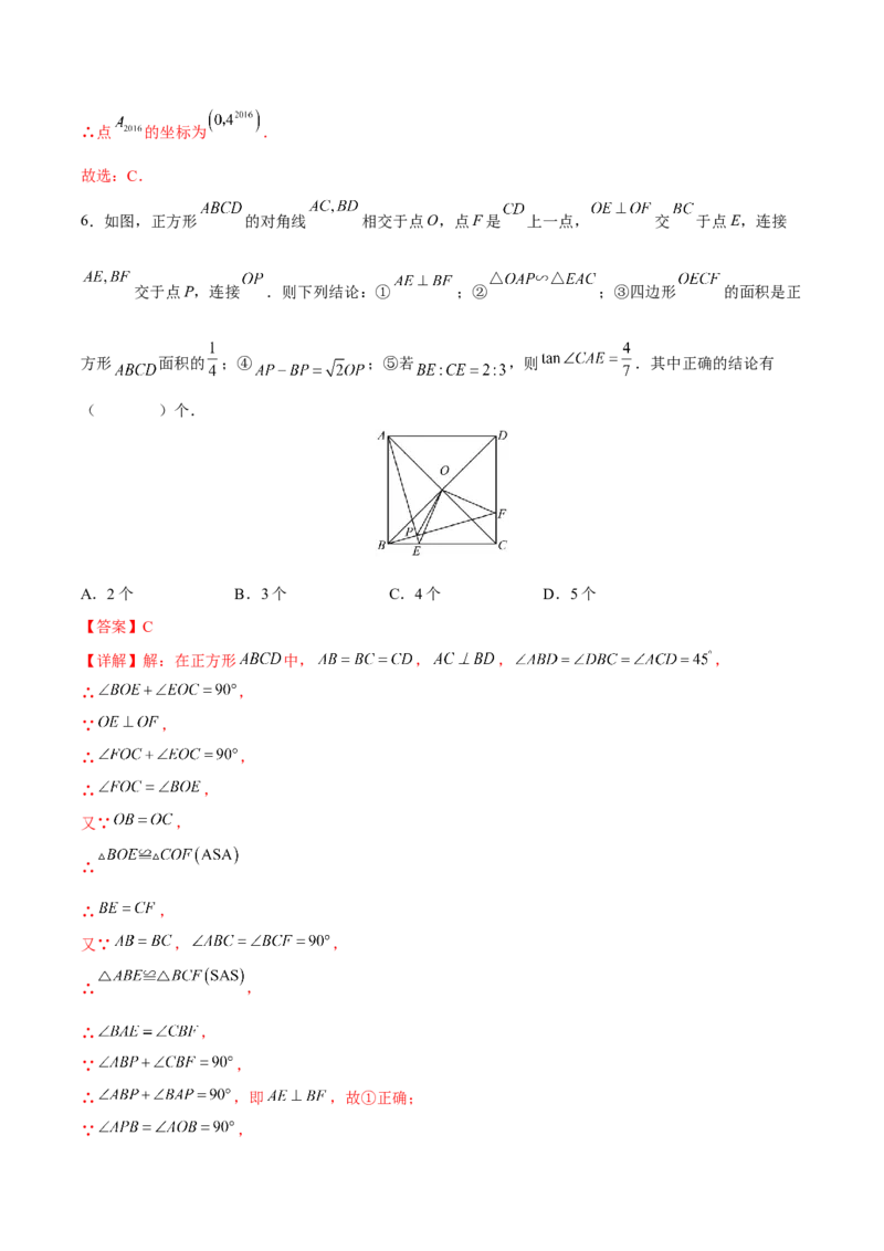 专题06锐角三角函数（重难点突破）（解析版）_new_初中数学人教版_9下-初中数学人教版_06习题试卷_5专项练习
