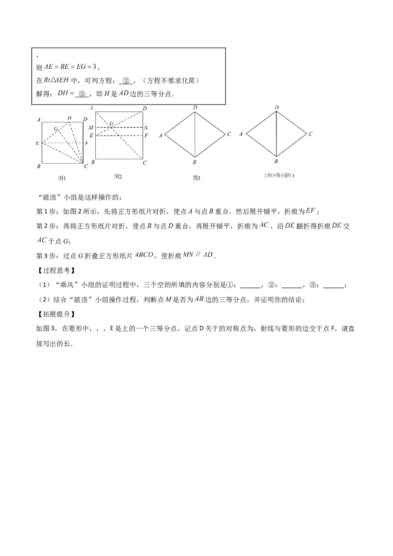 第04讲相似三角形（6个知识点+6种题型+分层练习）（学生版）_初中数学_九年级数学下册（人教版）_常见题型通关讲解练-V3_2025版