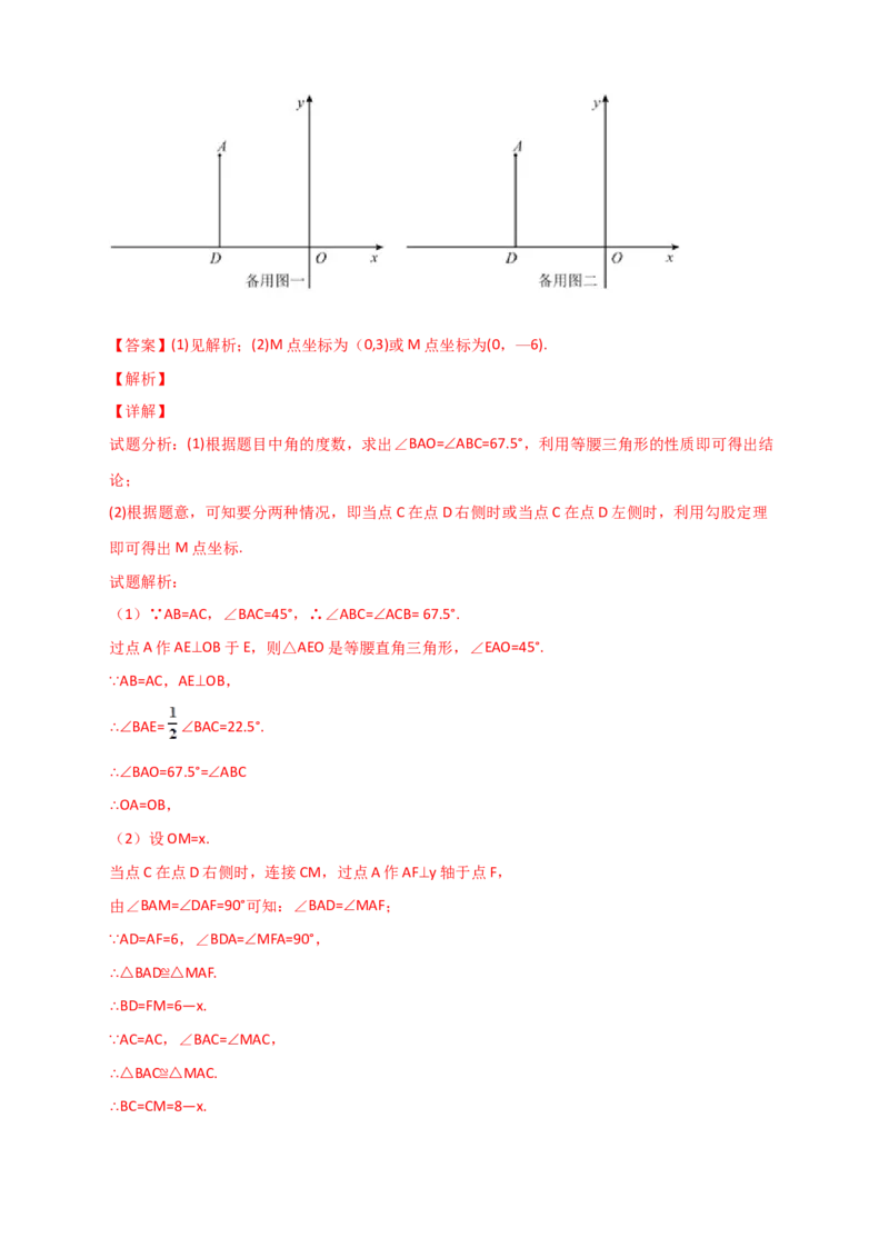 专题15折叠问题中的勾股定理（解析版）_初中数学人教版_八年级数学下册_保存转存之后查看(1)_8下-初中数学人教版（2026春新版持续更新）_旧版-可参考_06习题试卷_5专项练习