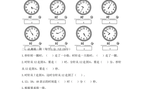 精品二年级下册数学第二单元达标金卷A（含答案，苏教版）_二年级数学下册（苏教版）_第四套_单元测试_第1套单元测试（14份）
