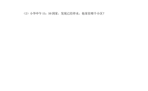 精品二年级下册数学第二单元达标金卷A（含答案，苏教版）_二年级数学下册（苏教版）_第四套_单元测试_第1套单元测试（14份）